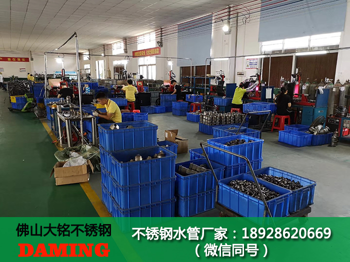 卡壓式不銹鋼水管件