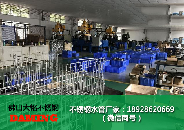 厚壁衛生級不銹鋼水管件