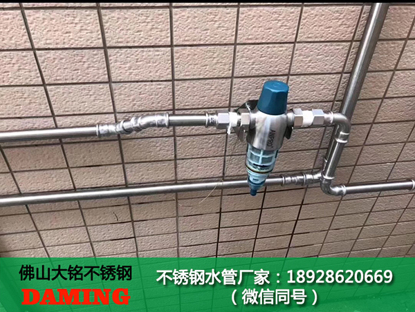 環(huán)壓式不銹鋼水管