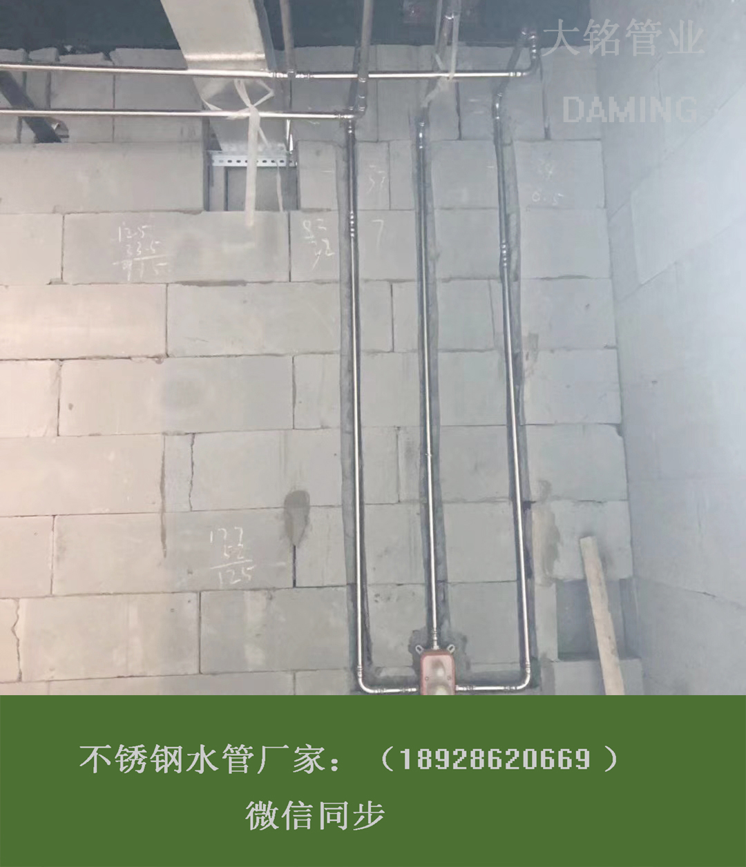 環壓式316不銹鋼水管管件