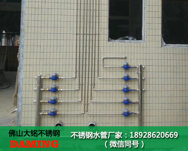 醫用不銹鋼水管