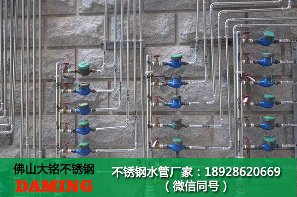 316L衛生級不銹鋼水管